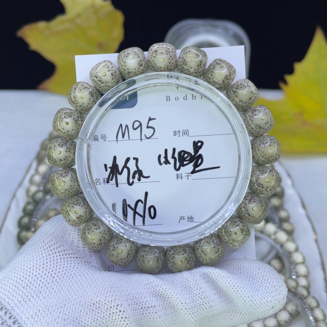 吊坠星月菩提M冰绿