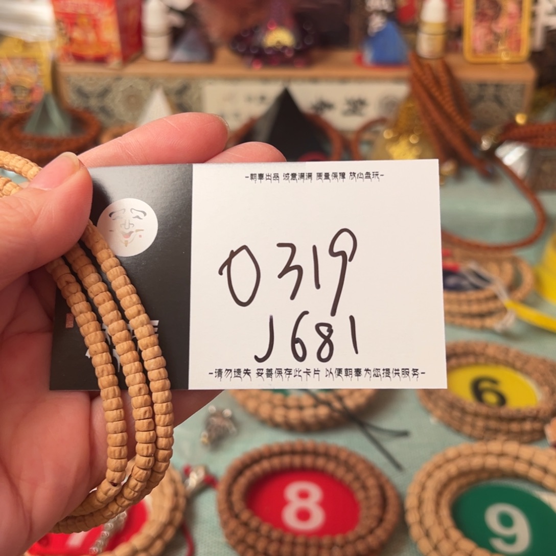 柏香籽/百香籽吊坠徐****0