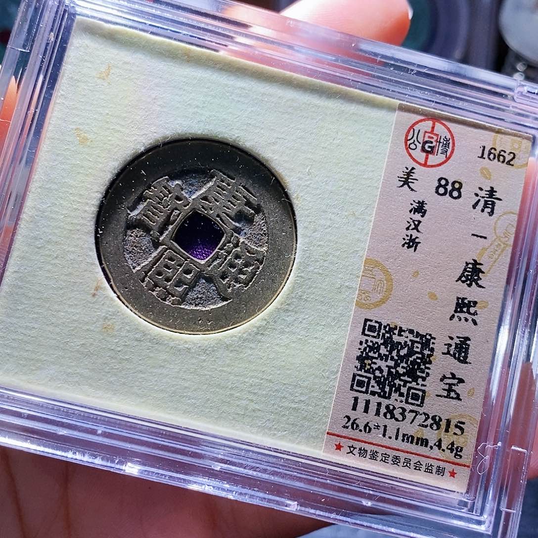 铜60哈哈哈哈哈哈哈哈还啊