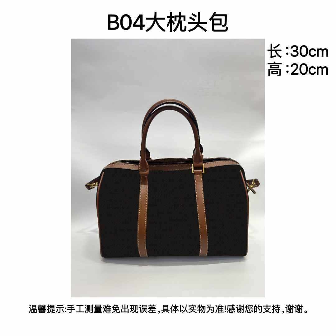 B04 经典休闲百搭大枕头包