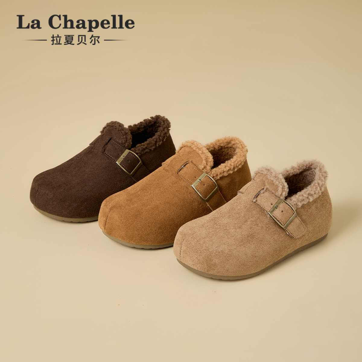 拉夏贝尔2025冬季明星同款鞋女款加绒保暖防滑低帮勃肯棉鞋