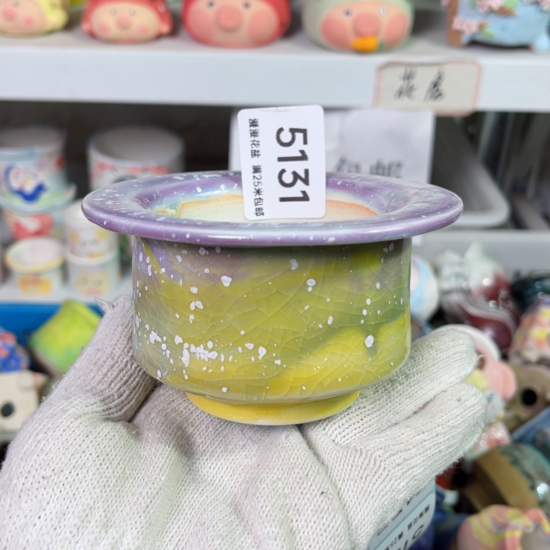 景德镇手工制作瑕疵5131口7.5