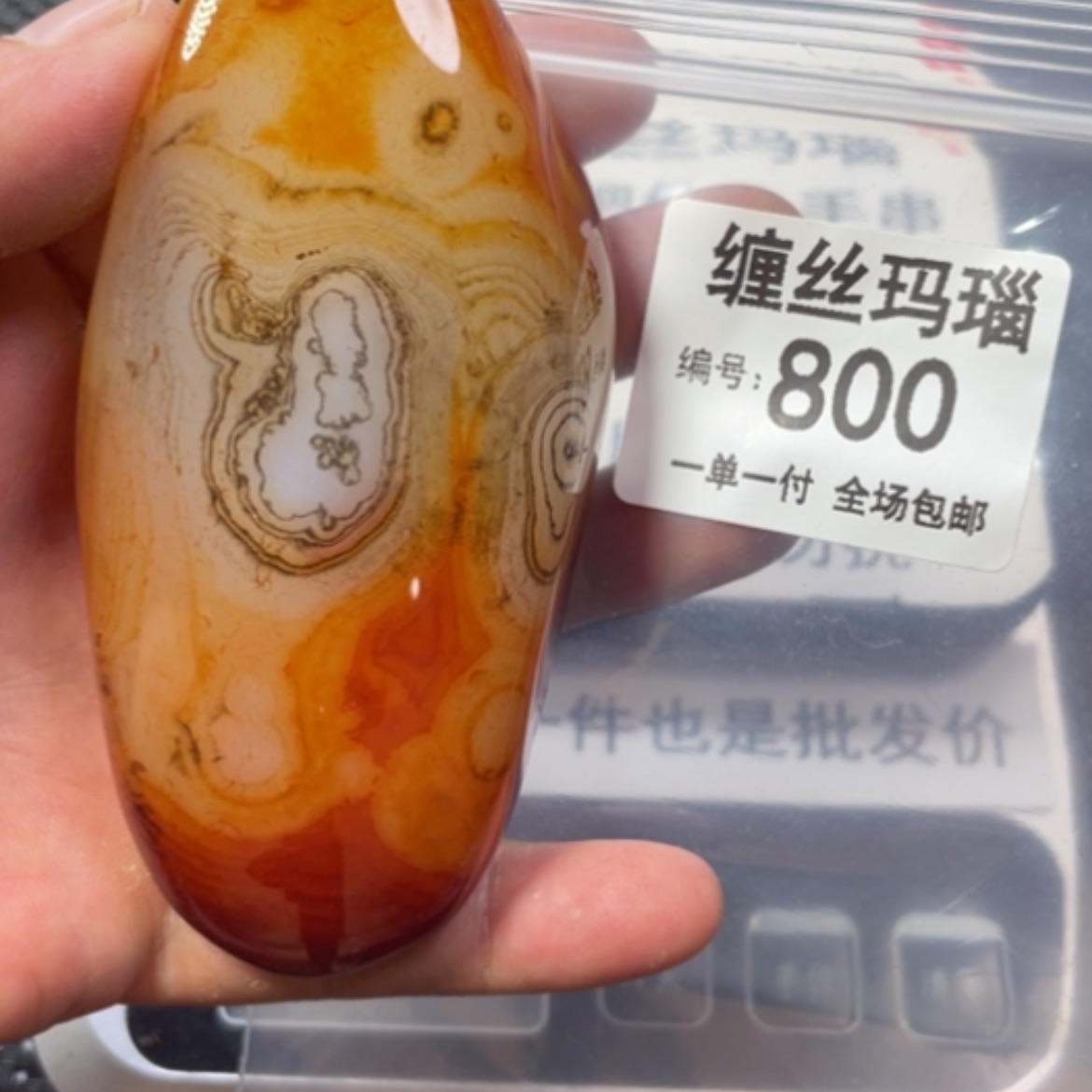 【闪购商品】未镶嵌颈饰玛瑙/玉髓