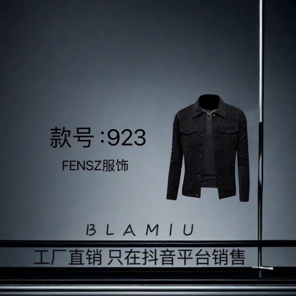 【40号】（奢品外仓）老花黑牛仔外套-1028