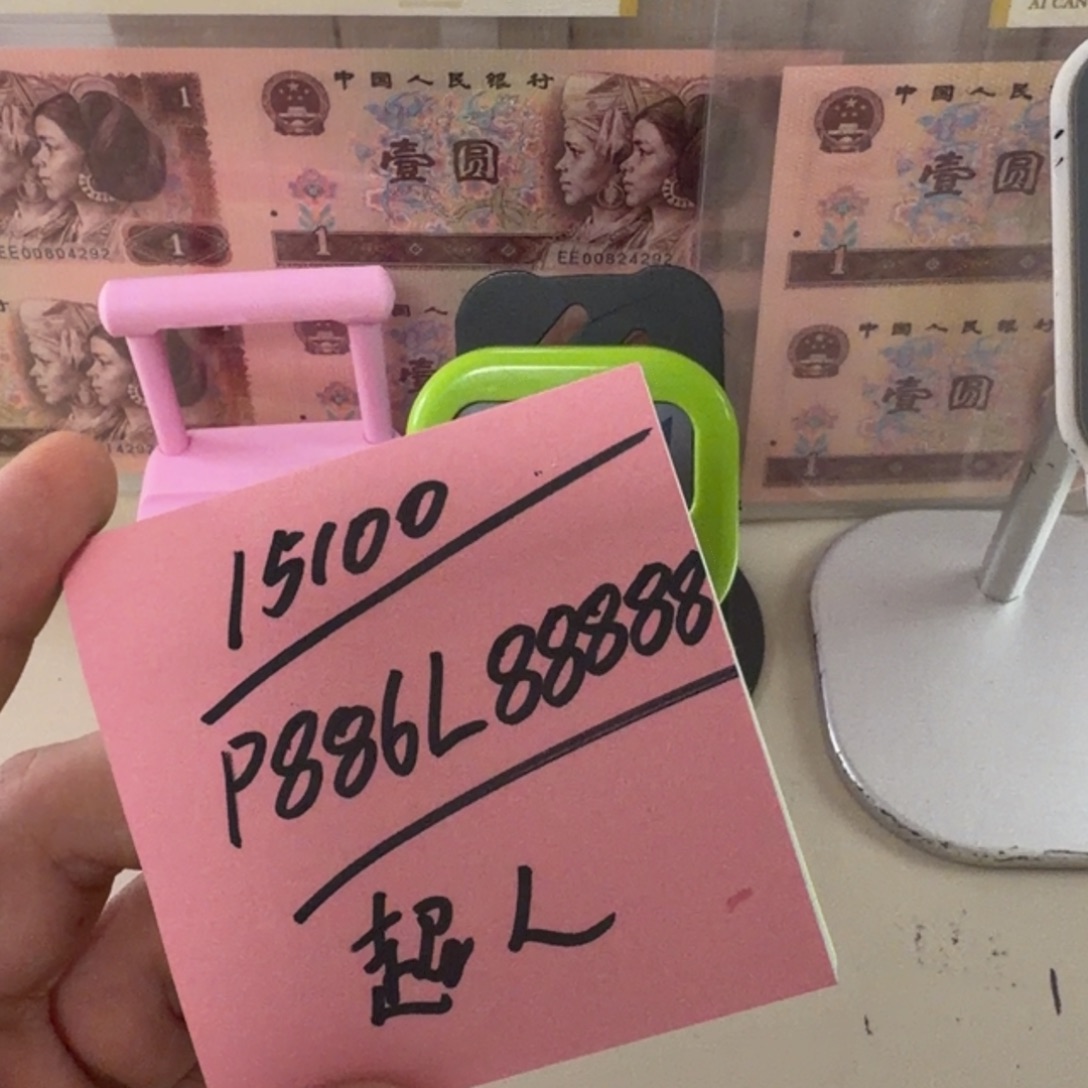 超***人感谢大哥捧场感谢感谢