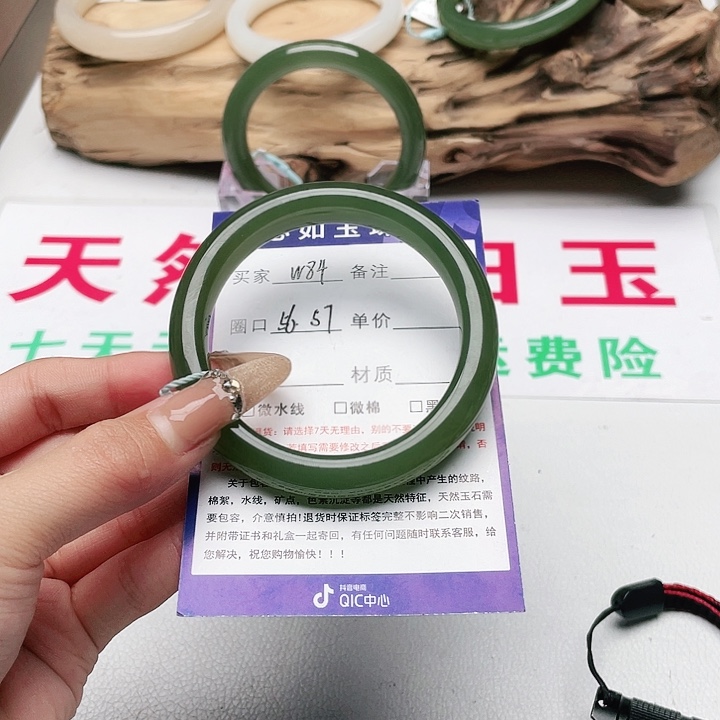 和田玉手镯未镶嵌苏**起