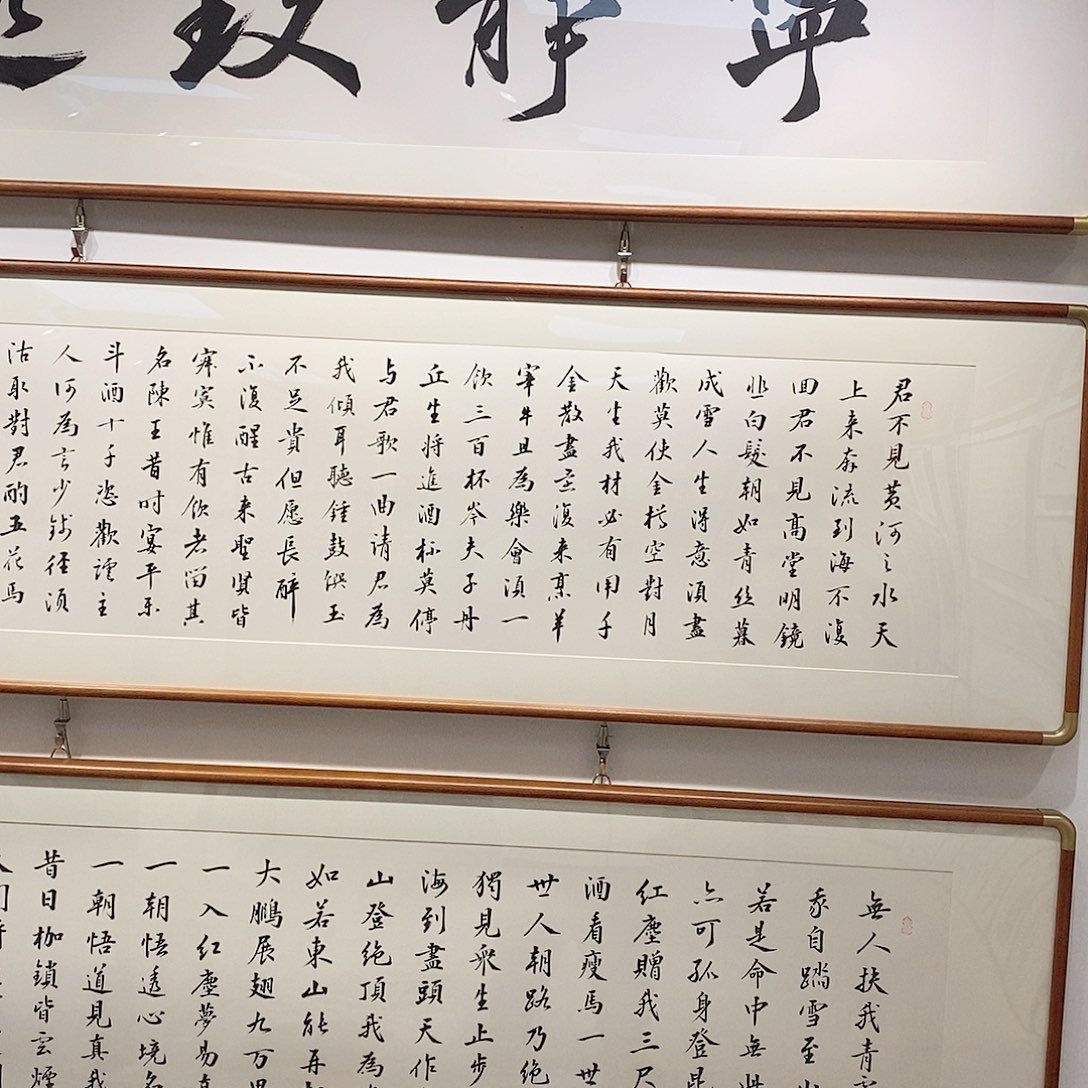 书法船*16045 深胡桃色 兰亭序