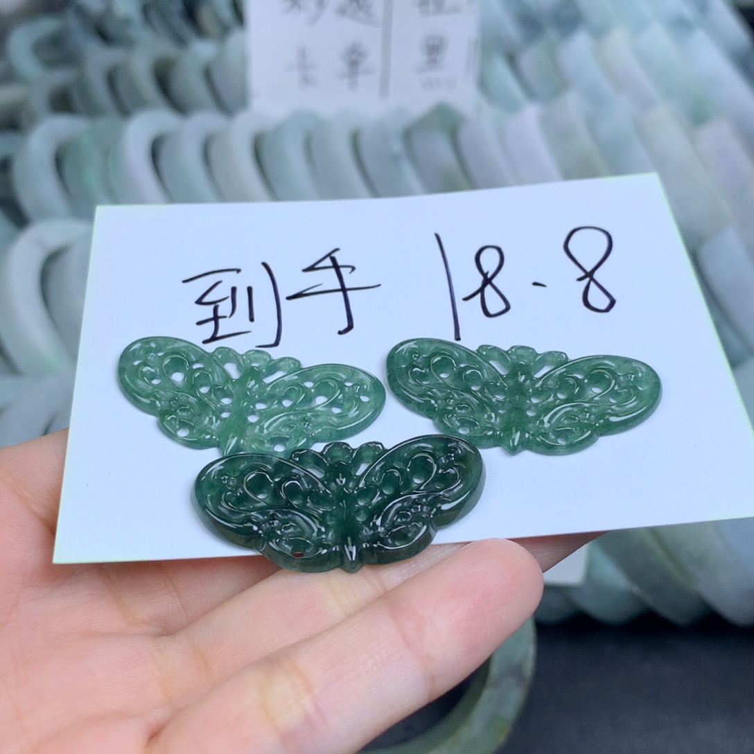 翡翠未镶嵌吊坠(不含链)多样性发一件