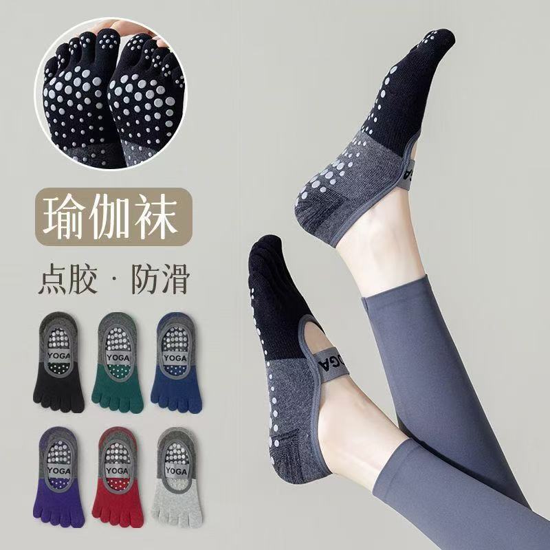 五指瑜伽袜专业防滑夏天舞蹈健身袜室内普拉提运动袜透气女款