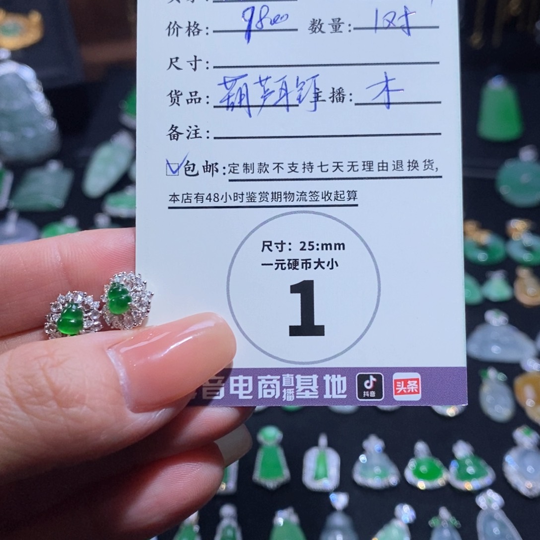 定制翡翠18K金镶嵌诺****娜