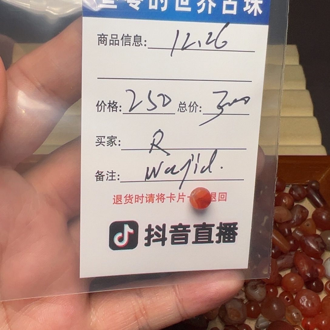 R***D吊坠（不含链）玻璃客户定制客户定制