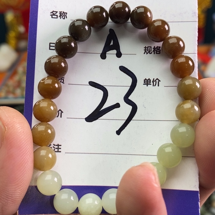 和田玉手链未镶嵌