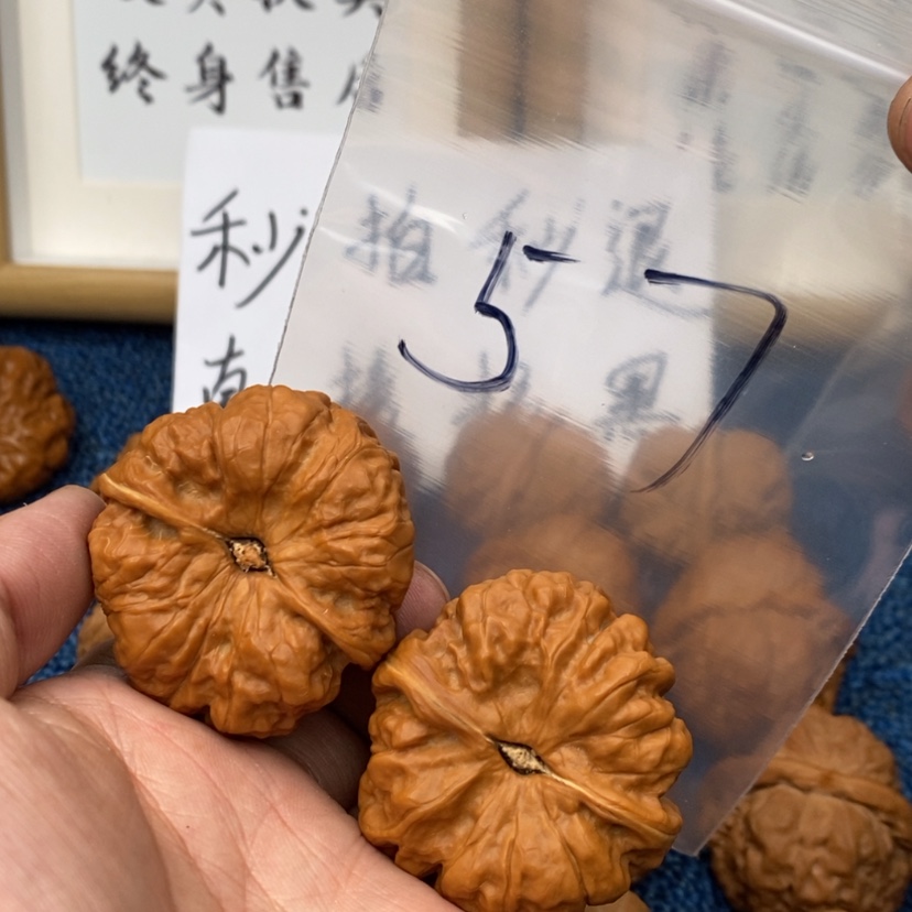 【闪购商品】文玩核桃吊坠753573735735357537