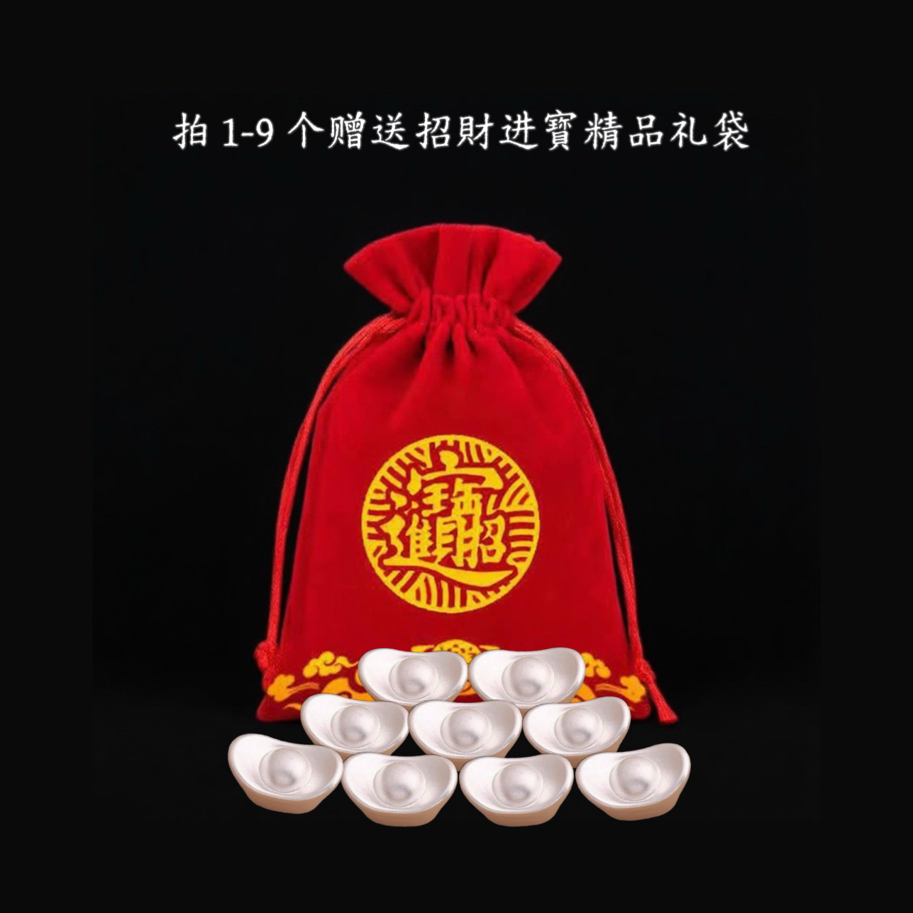 古法工艺磨砂质感实心元宝家用送礼有面送高端礼盒+精品礼袋10g