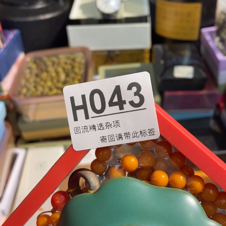 一***新陶瓷定向闪购链接