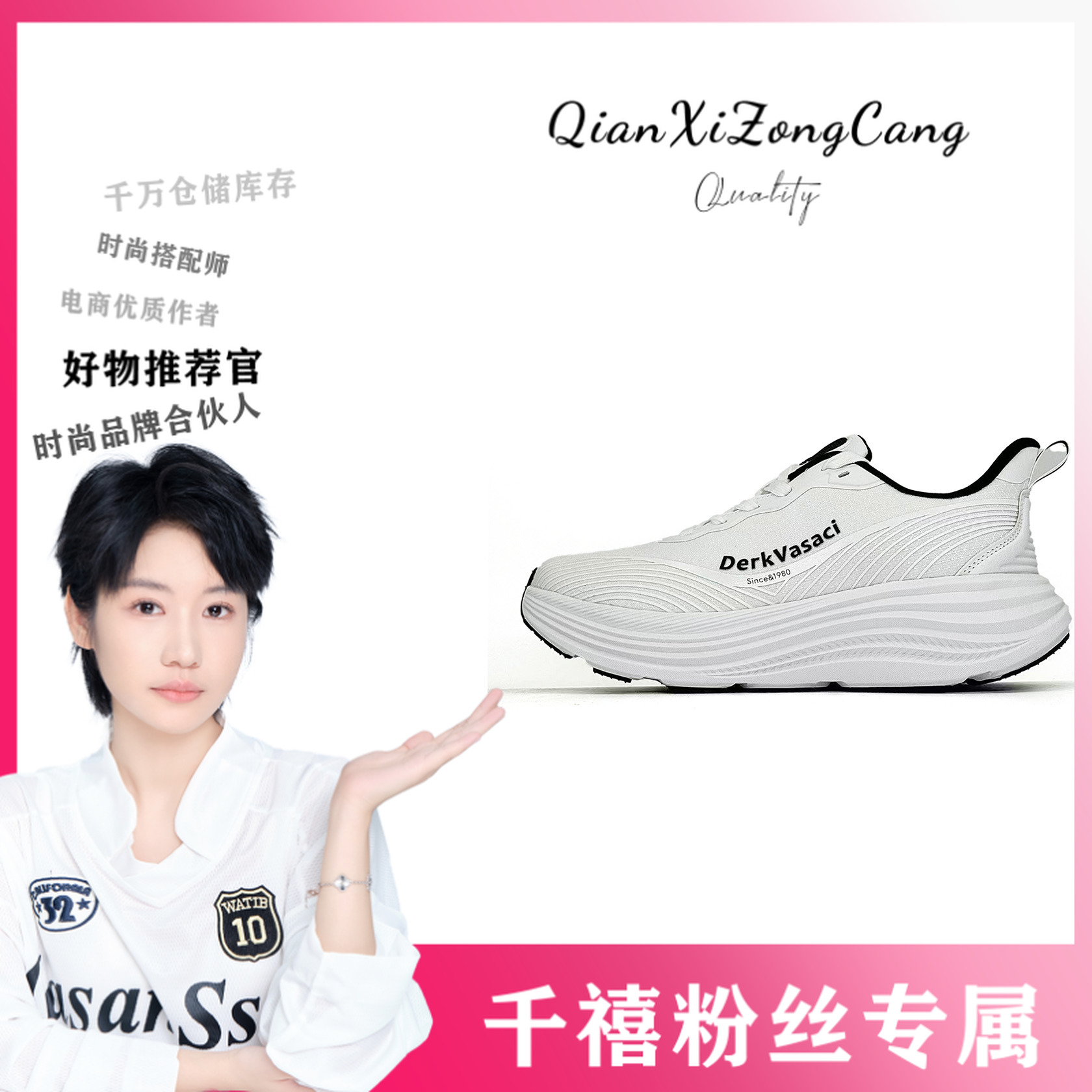 W-6102超临界发泡运动鞋男女