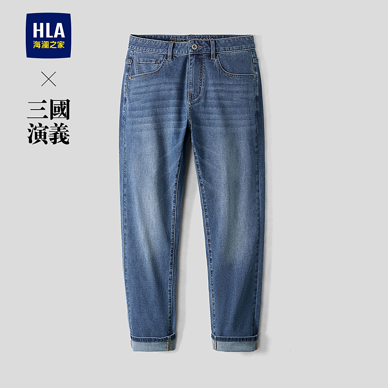 【微弹中腰】HLA海澜之家牛仔裤26春秋新款三国演义系列裤子男