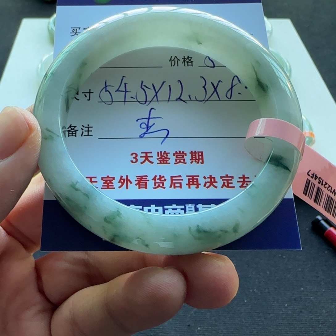 未镶嵌手镯翡翠 