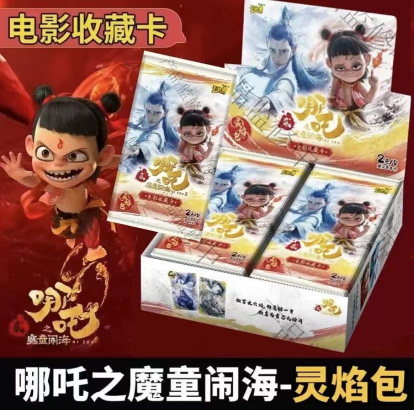 福袋   灵验两包