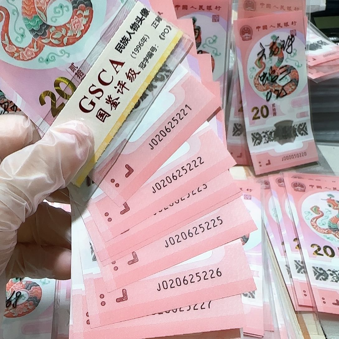 塑料020625221标10。。。。。。如意王