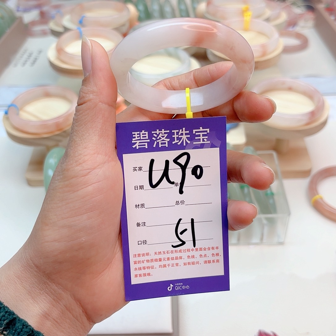 石英质玉手镯未镶嵌