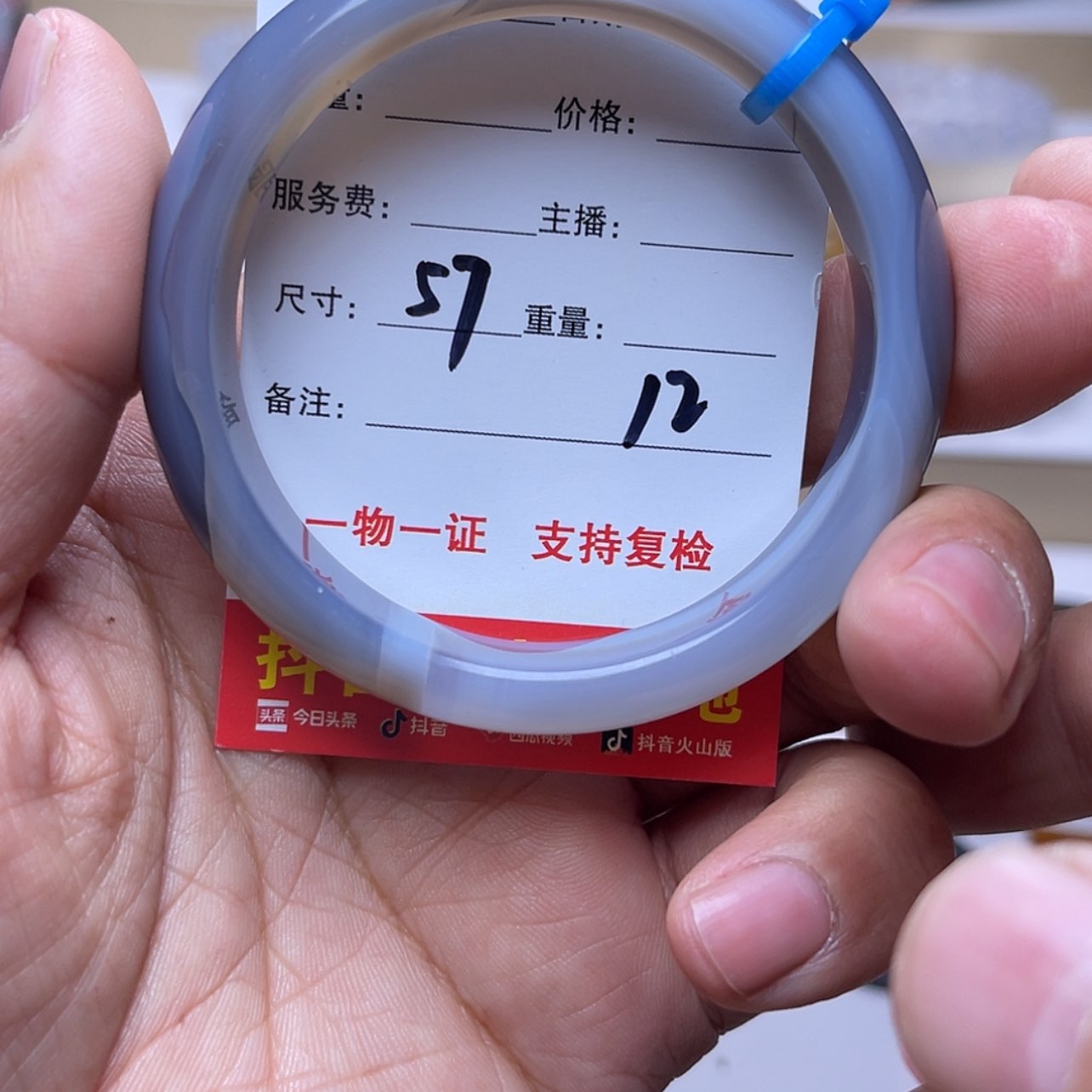 【闪购商品】玛瑙/玉髓手串未镶嵌