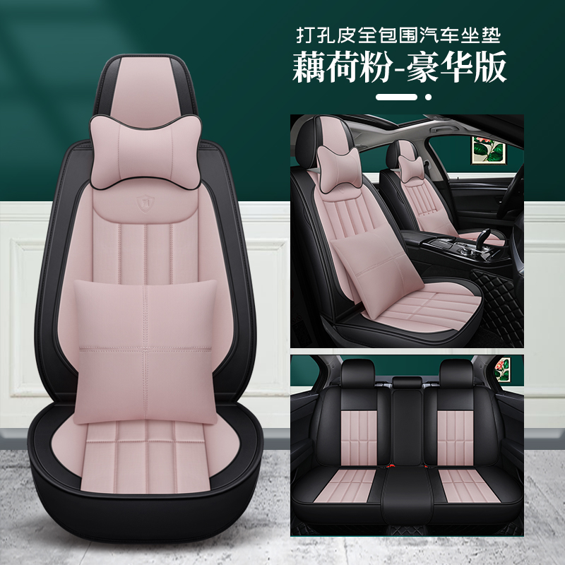 全包围汽车坐垫亚麻速腾途观朗逸卡罗拉奇骏逍客宝来座套四季通用