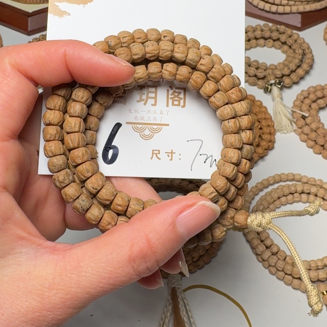 吊坠柏香籽/百香籽