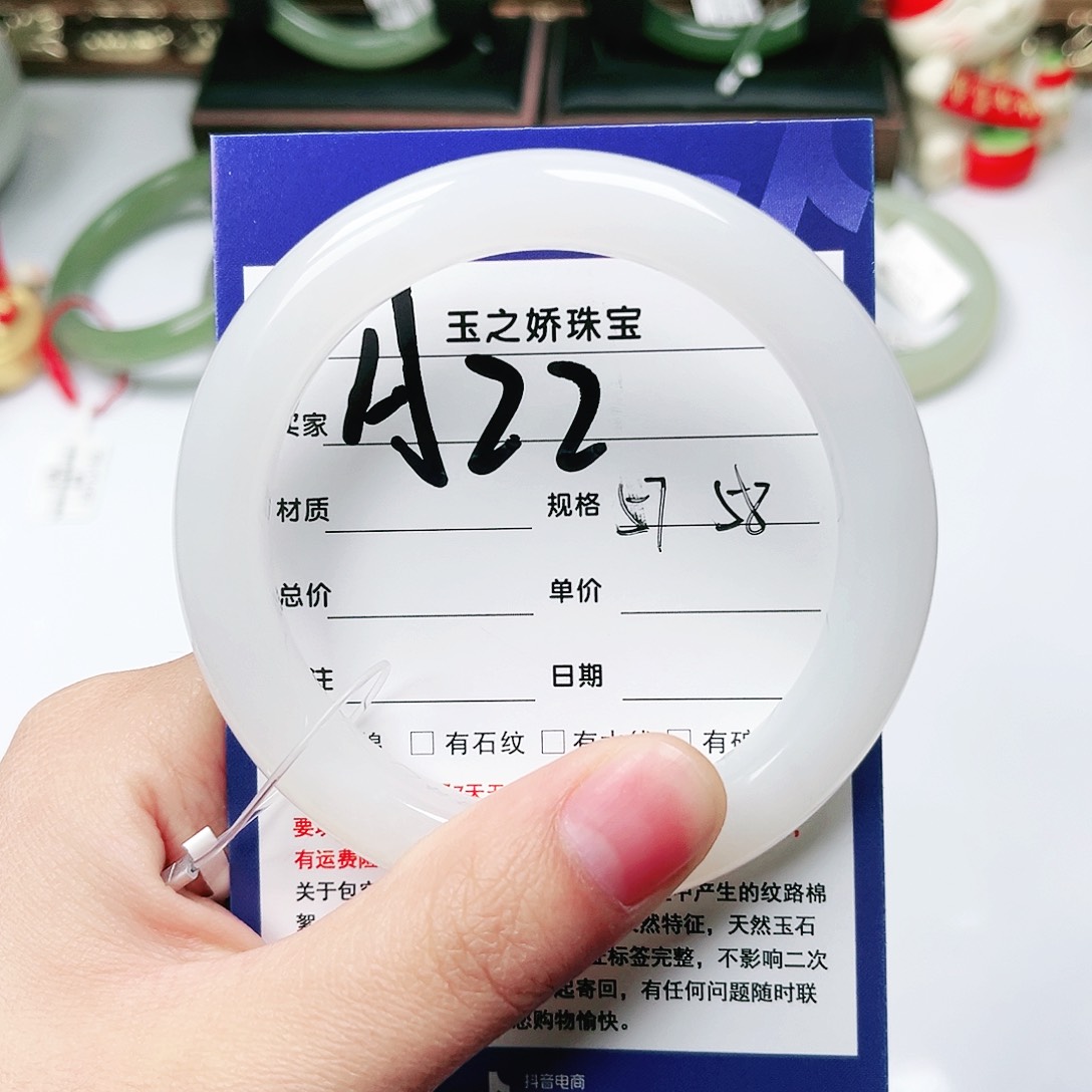 未镶嵌手镯和田玉安*?