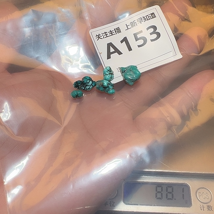 檀香紫檀（小叶紫檀）无事牌好的