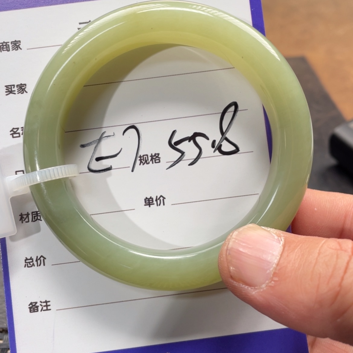 【闪购商品】和田玉未镶嵌手镯