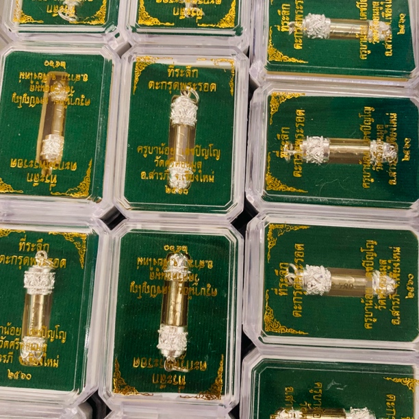 合金吊坠 乖宝宝～管