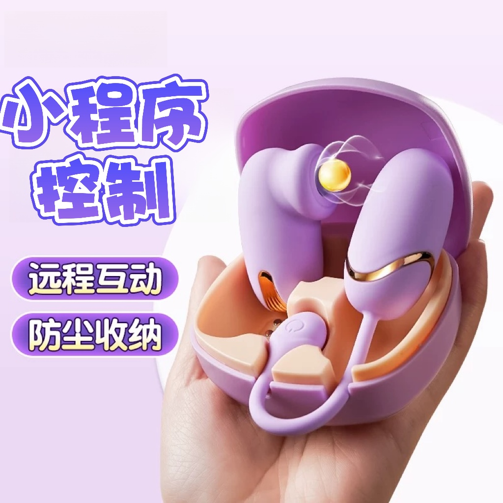 小海豚按摩器棒大人嗨逗豹唐大糖人逗豆玩具鸟发光玩具抱抱小海豚