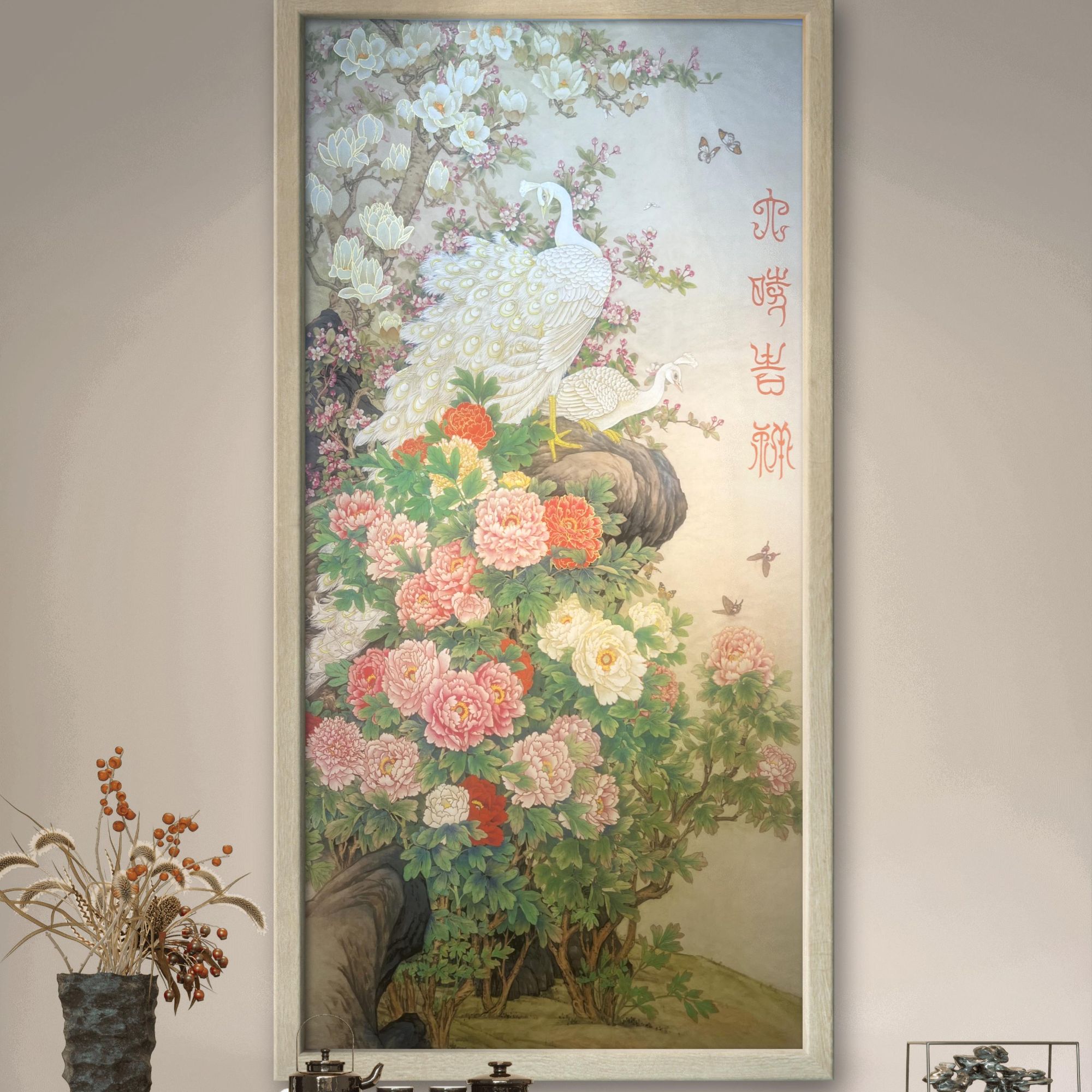 王云老师原创作品《六时吉祥》