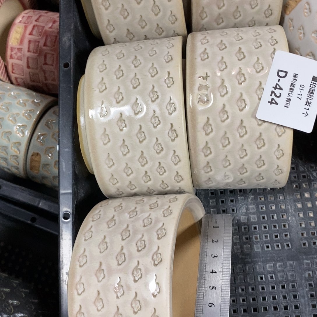 七里烧陶瓷1-17-424口径8