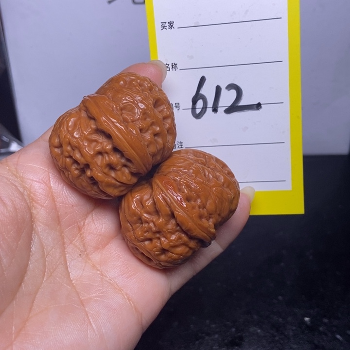 文玩核桃吊坠612/41.5元宝