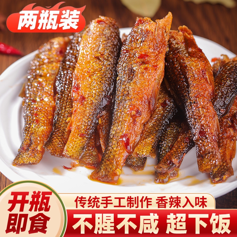 【强子专属】【卤味】湖南特产香辣卤味手撕鱼开盖即食小吃解馋美味