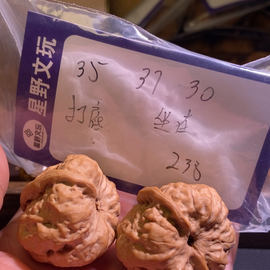 文玩核桃吊坠坐***上4786487478578