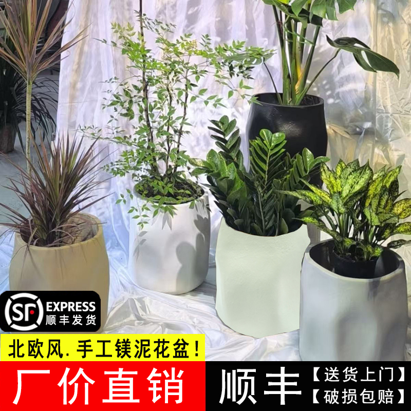 万家钱袋子镁泥花盆黑金刚鸭脚木高山榕欧式简约轻奢风办公室客厅