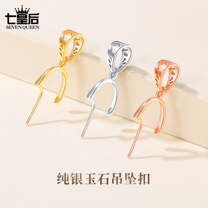 925银银制品 925银吊坠扣瓜子扣佛公扣头加厚扣子diy配件简约百搭