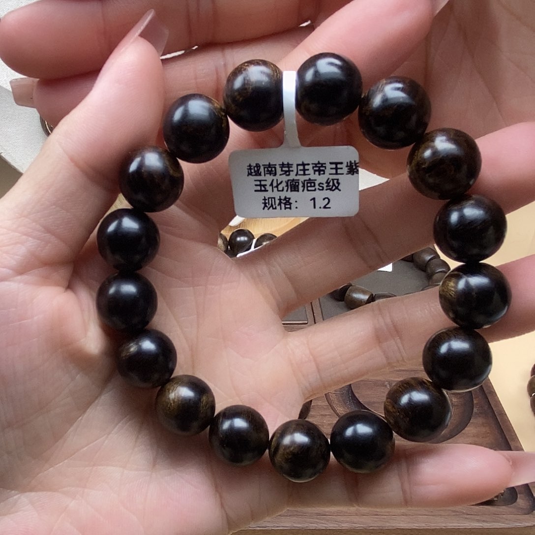 沉香手串越南芽庄帝王紫玉化瘤疤s级