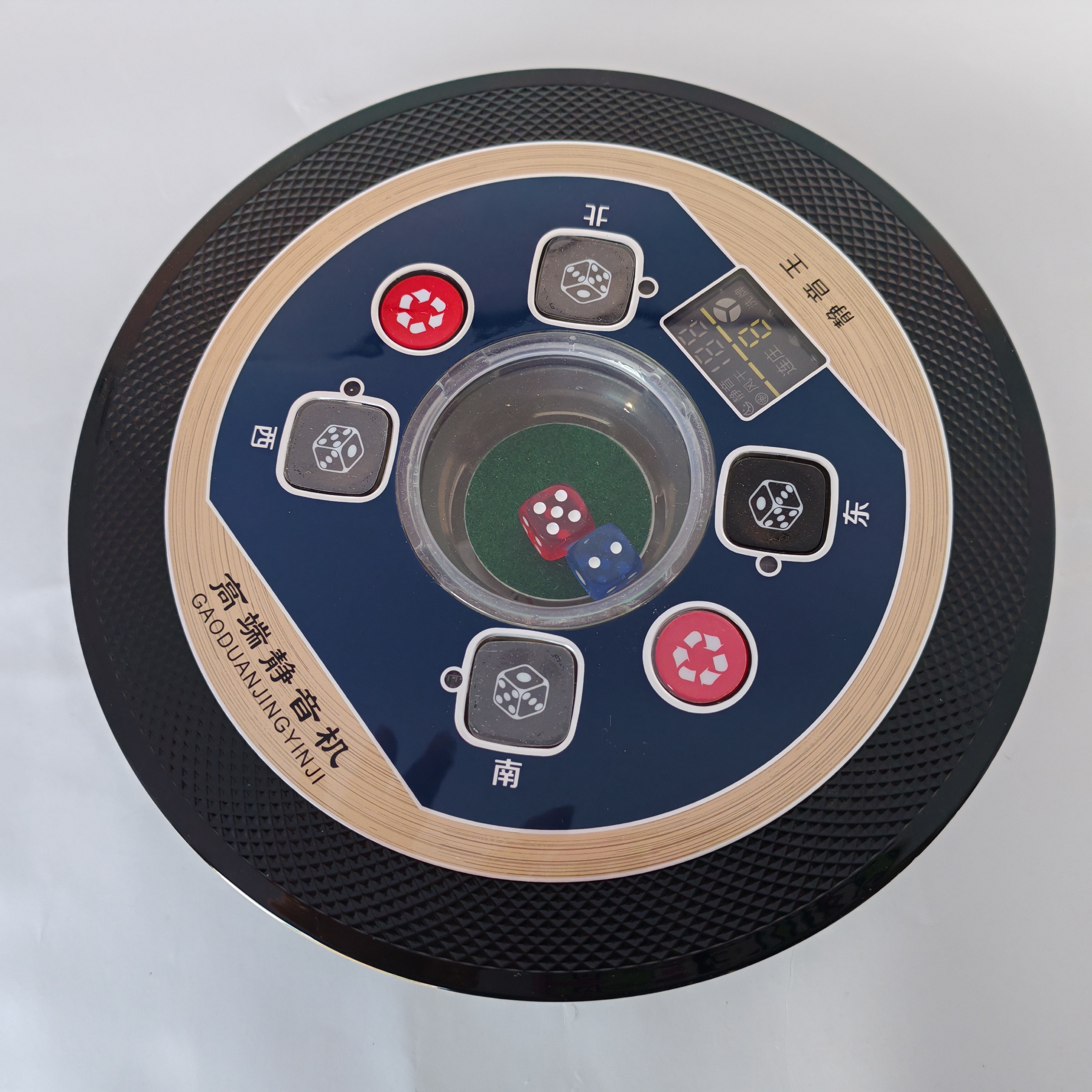 中心骰子盘通用打色子控制盘总成