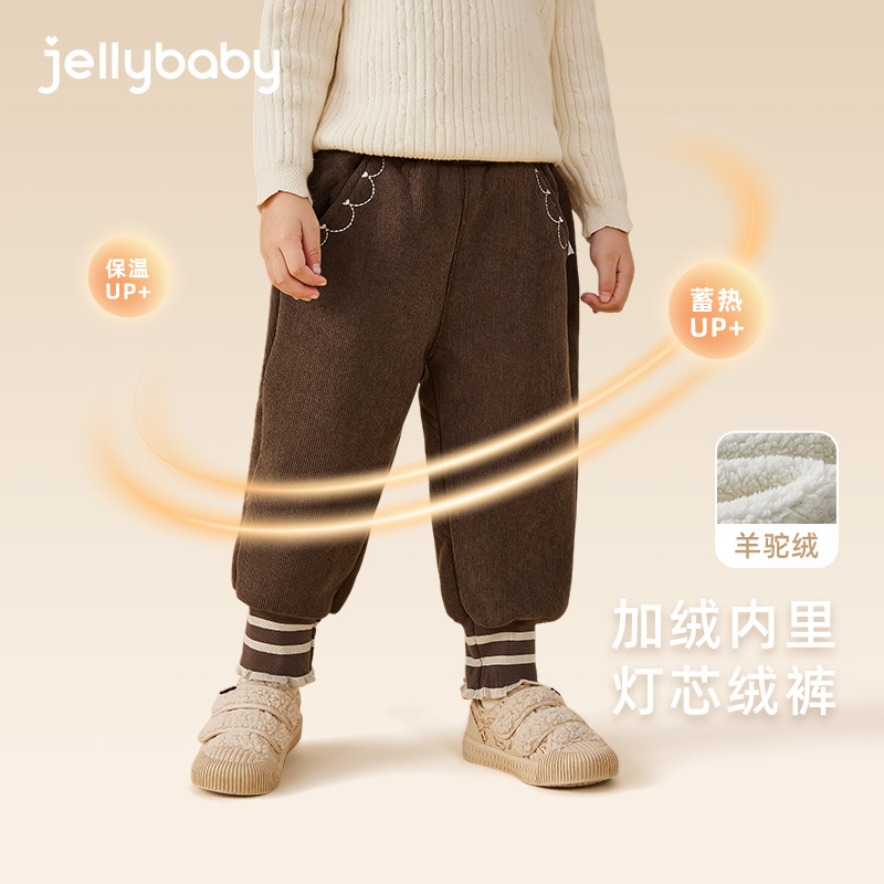 杰里贝比女童休闲裤小童加绒儿童灯芯绒裤5宝宝冬装 JKG44313