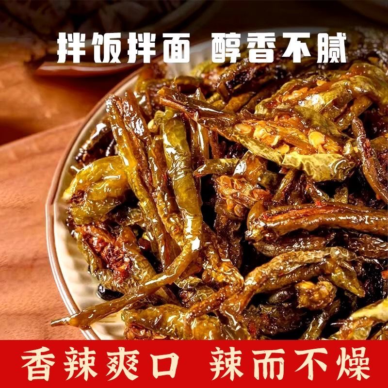 老坛晒辣椒网红开胃下饭菜鲜香四溢可拌饭拌面