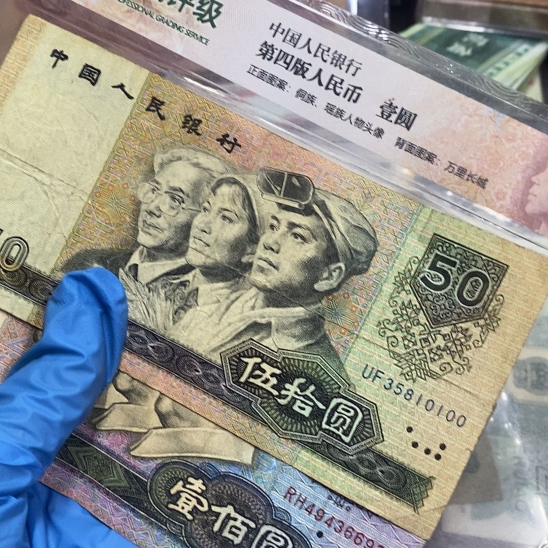 退市四版原图发2张