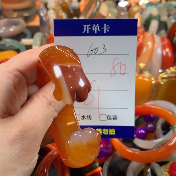 *****玛瑙/玉髓未镶嵌手镯