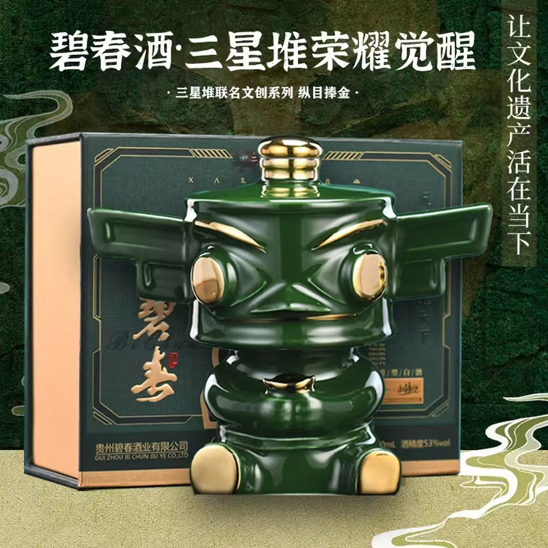 碧春三星堆荣耀觉醒酱香型白酒单瓶装 53度100ml