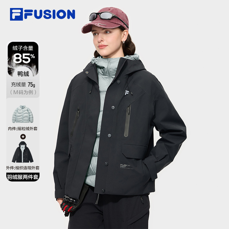 Fila/斐乐女士【软壳三合一】冬季户外保暖羽绒服两件套T11W541906F