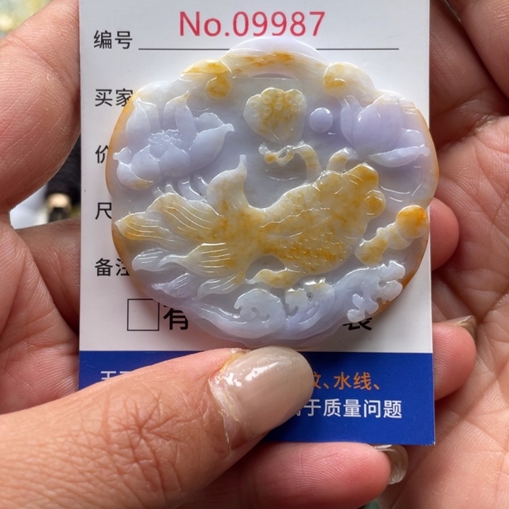 翡翠挂件未镶嵌芊*