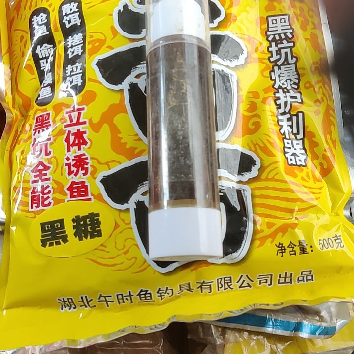 霸王药酒发1瓶15.8